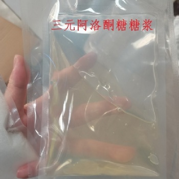 現(xiàn)貨供應(yīng)三元稀有糖D-阿洛酮**