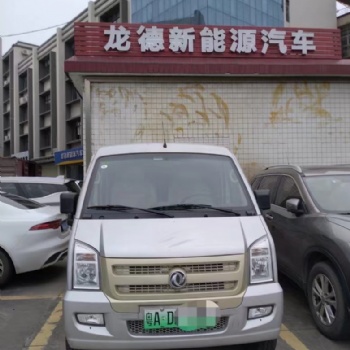 廣州龍德新能源·東風(fēng)小康純電客運(yùn)車出租出售