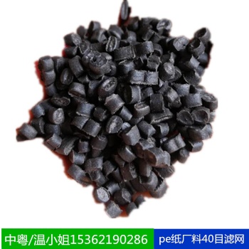 廠家推薦復(fù)合高壓** PE高密度顆粒復(fù)合PE再生料 高壓PE再生料
