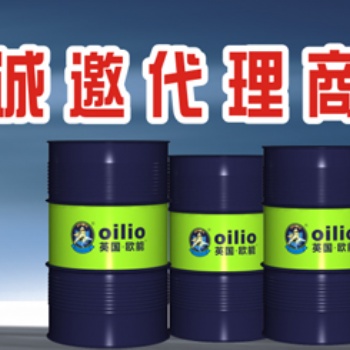 海北英霸工業(yè)油微噴切削油誠招區(qū)域代理
