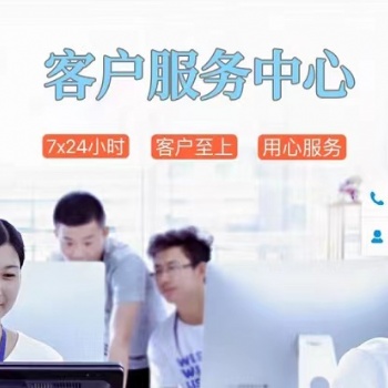 南充華帝熱水器售后服務(wù)熱線人工7x24小時(shí)客服中心維修電話(huà)