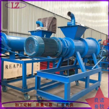 養(yǎng)殖場干濕分離機 不銹鋼固液分離機 糞尿處理設備
