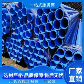 內外涂塑復合管 規格齊全 廠家** 四川勛騰管業