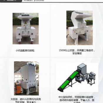 EPDM橡膠破碎機，地板橡膠破碎機，丁晴橡膠粉碎機