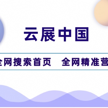 大連全網(wǎng)搜索首頁(yè)推廣,AI數(shù)字化營(yíng)銷(xiāo),新媒體原創(chuàng)運(yùn)營(yíng)
