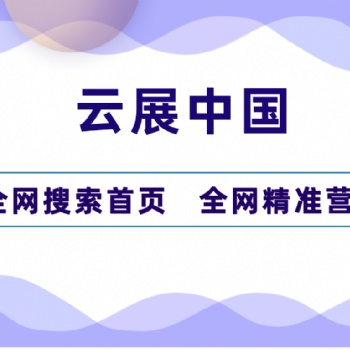 大連全網(wǎng)營(yíng)銷(xiāo),全網(wǎng)搜索首頁(yè)推廣,AI新媒體運(yùn)營(yíng)