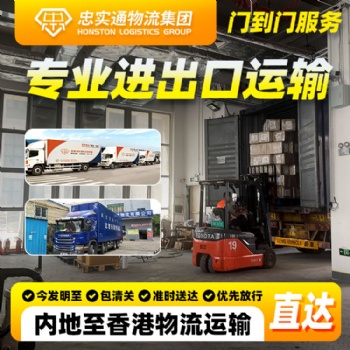 一般貿(mào)易散貨拼車運(yùn)輸?shù)礁? /></a></div>
	<div   id=