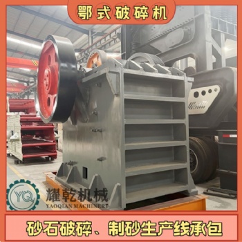 移動礦山破碎機 時產(chǎn)200噸建筑垃圾破碎機 公路花崗巖破碎機