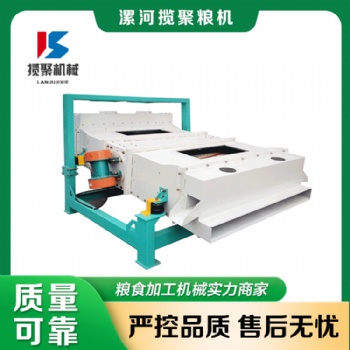 振動(dòng)清理篩 糧食分級(jí)篩