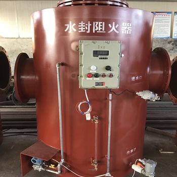 關(guān)于溢流水封阻火器，你不知道的秘密！