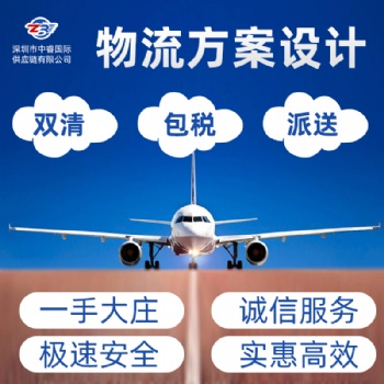 從深圳發(fā)鋰電池到美國需要**