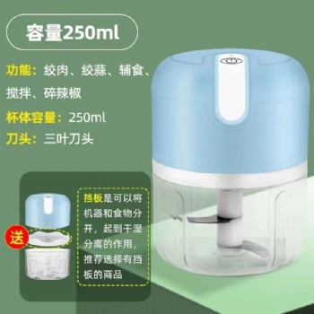 電動(dòng)搗蒜器攪碎機(jī)全自動(dòng)家用嬰兒輔食料理機(jī)