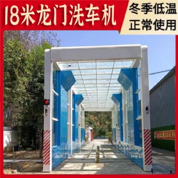商砼站龍門洗車機 誠得環(huán)保洗車機