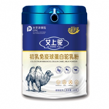 駝奶粉代加工招商疆軍乳業(yè)