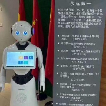 智能導(dǎo)覽機(jī)器人在展館發(fā)揮著怎樣的作用