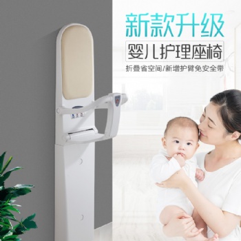長(zhǎng)款嬰兒安全座椅洗手間母嬰室尿布臺(tái)