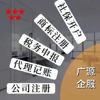 北京專業(yè)記賬公司 連鎖經(jīng)營十三年 記賬報稅 會計服務(wù) 整理舊賬
