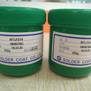 供應(yīng)日本**達高Solder coat錫膏
