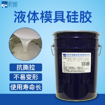鉑金硫化硅膠 糖藝翻糖液體硅橡膠 耐高溫翻模液態(tài)硅膠