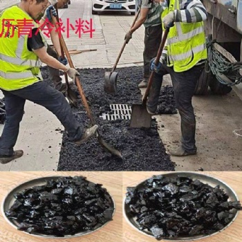 泰安瀝青冷補(bǔ)料生產(chǎn)廠家 機(jī)場(chǎng)路面修補(bǔ)材料