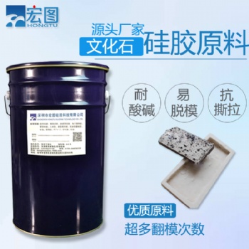 雕塑刷模模具硅膠藍(lán)色液體矽利康硅膠抗撕液態(tài)硅橡膠模具硅膠