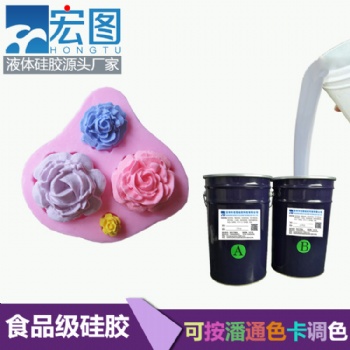 10度翻糖液體模具膠蛋糕慕斯**軟膜 液態(tài)模具硅橡膠