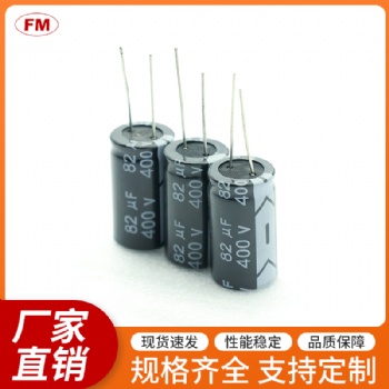 電解電容等電子元件，可定制