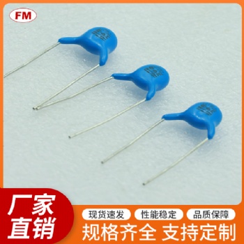 安規電容等電子元件，可定制