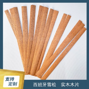 火柴雪松實(shí)木片雪茄專用松木木片西班牙進(jìn)口0.6mm厚 雪茄盒