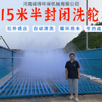 溫州工程洗輪機(jī) 半封閉洗車機(jī)