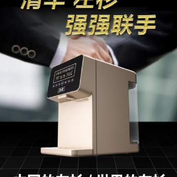 左杉富氫水機(jī)家用高濃度反滲透凈水器加熱弱堿性制氫臺式一體直飲水器