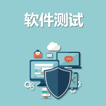 永恒無限，軟件測評，軟件測試
