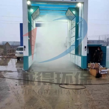 大同煤礦沖洗臺 龍門洗車機