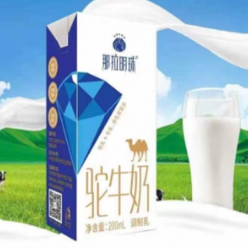 那拉明珠駝牛奶（雙乳雙蛋白、高鈣）