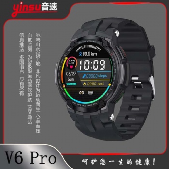 音速V6pro貼合運(yùn)動設(shè)計血壓心率檢測運(yùn)動計步智能運(yùn)動手環(huán)