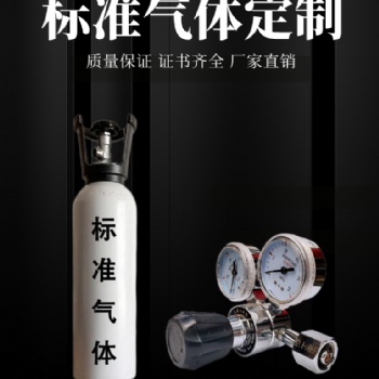 濟寧協(xié)力氣體 供應(yīng)西藏阿里 高純氧 99.999％