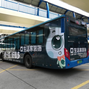 福州公交車廣告/福州公交車廣告發(fā)布/福州公交車廣告公司電話