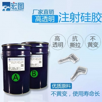 半透明注射成型矽膠 硅膠密封圈原料 經(jīng)久使用模具硅橡膠工廠