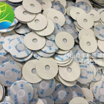 PE電磁感應(yīng)鋁箔透氣墊片熱封膜食品化工脹瓶透氣墊片
