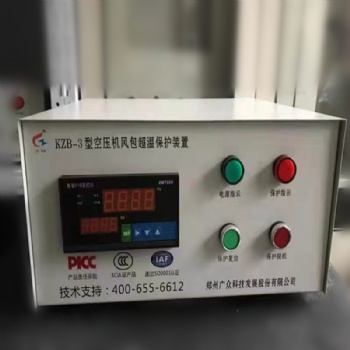 KZB-3型空壓機儲氣罐超溫保護(hù)裝置(臺式)