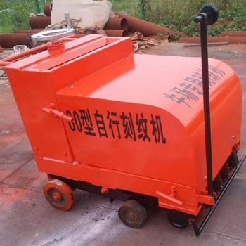 牛槽刻紋機(jī) 牛場刻紋機(jī)