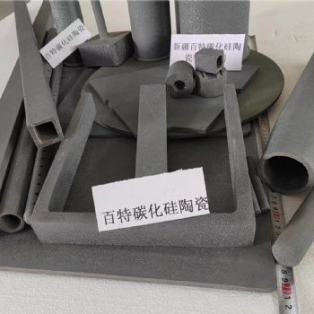 重結晶碳化硅陶瓷工廠（方梁、棚板、燒嘴套、爐管、輥棒、匣缽、異形件訂制）