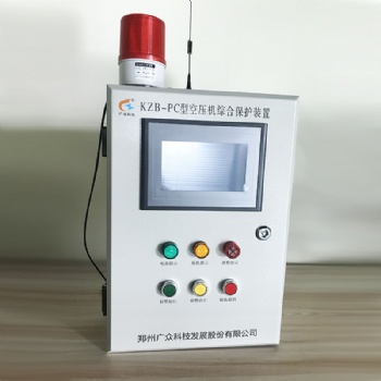KZB-PC型空壓機斷油保護(hù)裝置 （防結(jié)焦、防抱死）