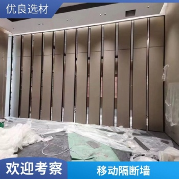 工廠(chǎng)定制辦公室移動(dòng)屏風(fēng)折疊隔墻鋁合金邊框活動(dòng)隔斷