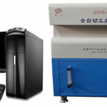 鶴壁中創(chuàng)供應(yīng)GYFX-ZC3000全自動(dòng)煤質(zhì)工業(yè)分析儀（單爐）