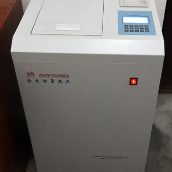 全套煤炭化驗(yàn)設(shè)備 煤質(zhì)指標(biāo)化驗(yàn)儀器 煤炭五項(xiàng)指標(biāo)檢測(cè)設(shè)備