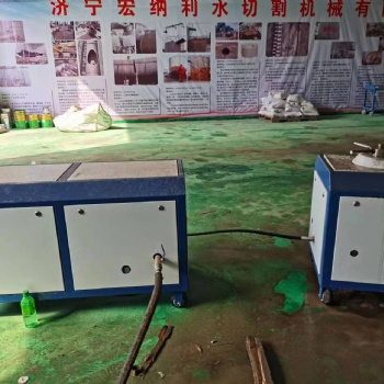 化工用便攜式水刀切割機