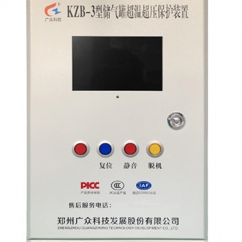 智能守護(hù)，空壓機超溫超壓保護(hù)裝置，煤礦必備安全衛(wèi)士
