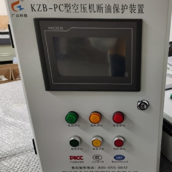 無憂壓力！KZB-PC型空壓機斷油保護(hù)裝置