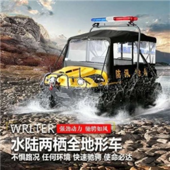 應(yīng)急救援專用兩棲全地形車戶外勘探越野多場(chǎng)景應(yīng)用